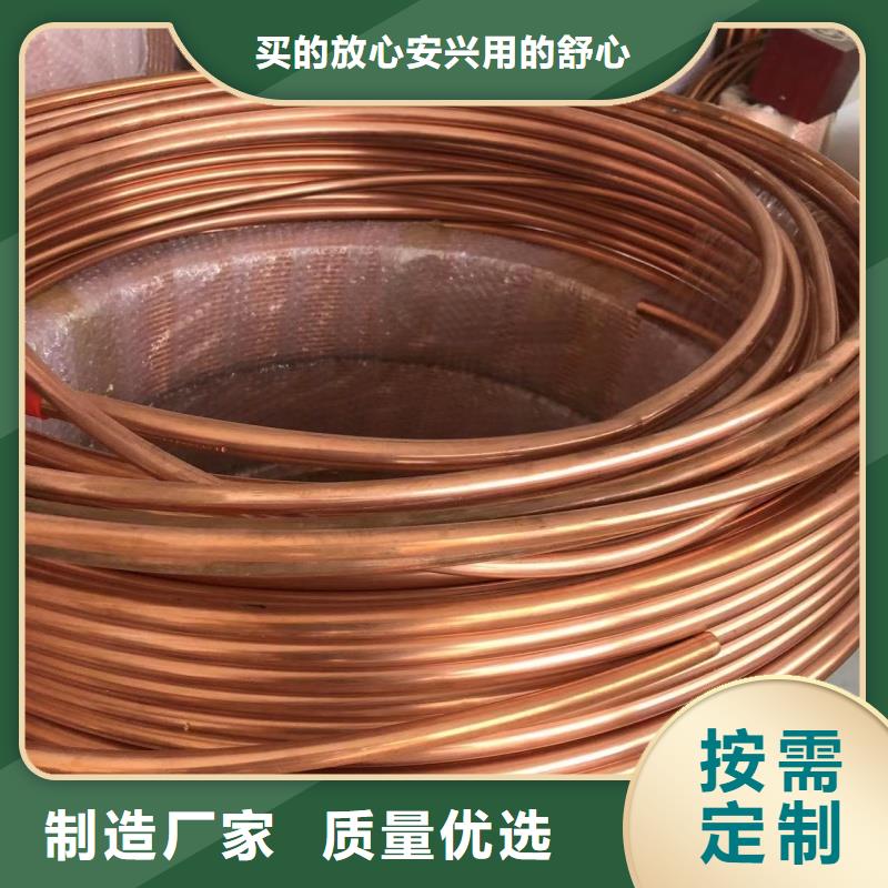 紫銅管匠心品質(zhì)