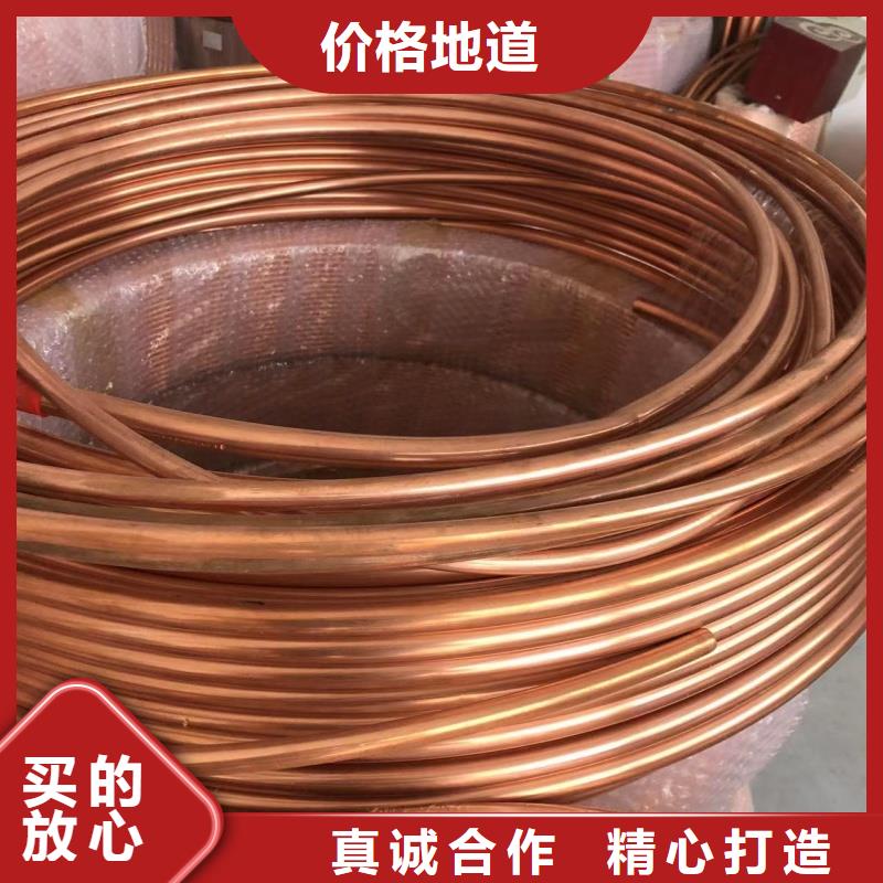 紫銅管專業(yè)生產(chǎn)廠家