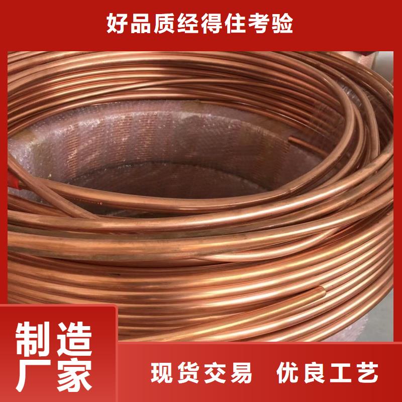 紫銅管好產(chǎn)品價(jià)格低