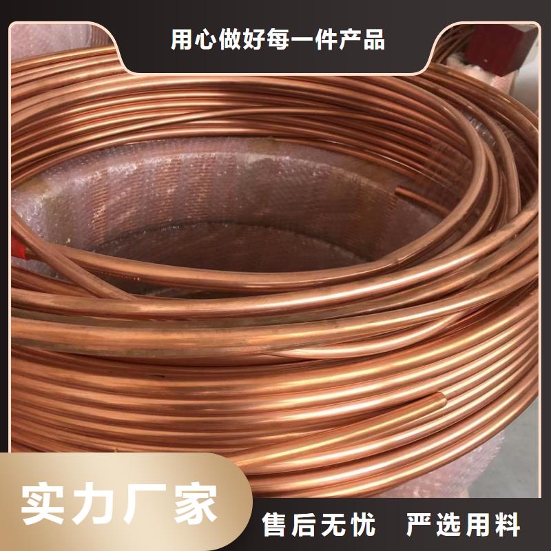 紫銅管專業(yè)廠家