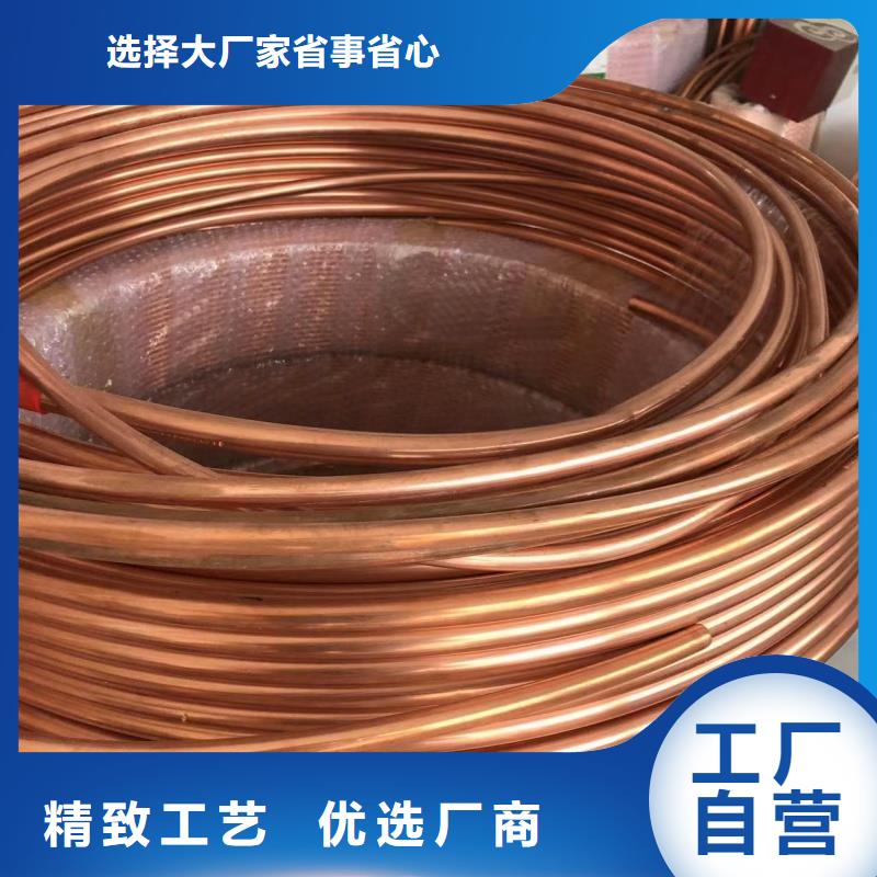 紫銅管精選好貨