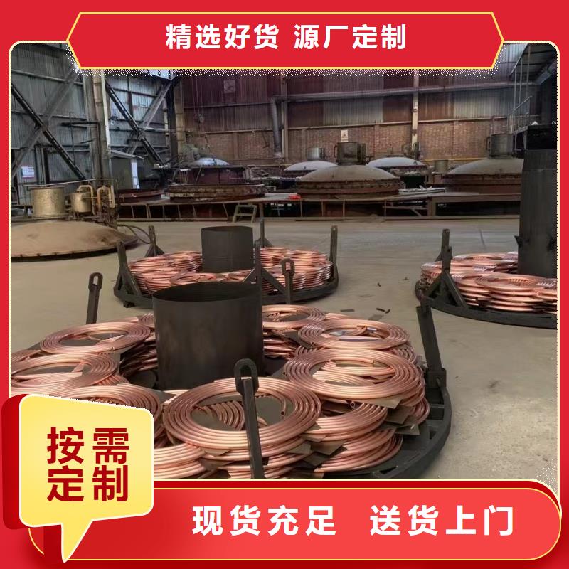 软态紫铜管【修饰词
