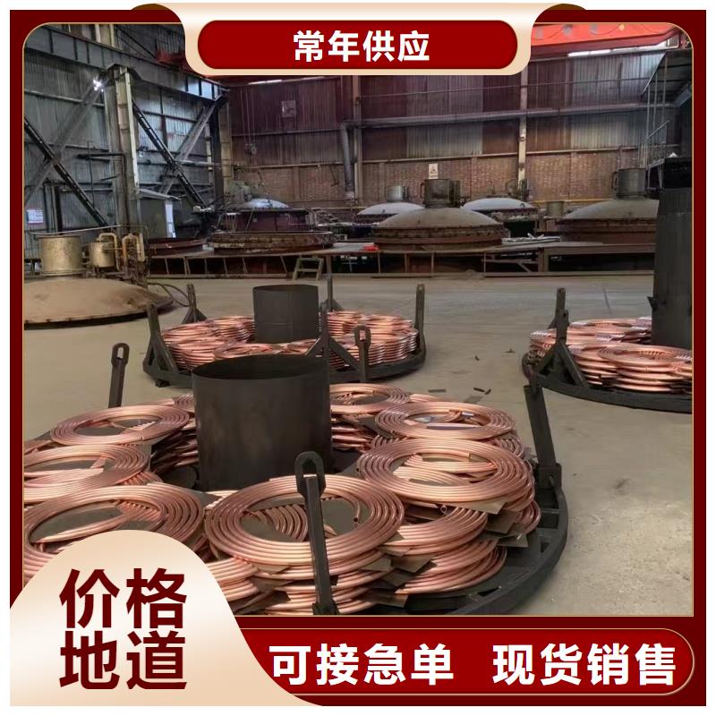 紫銅管現(xiàn)貨銷售
