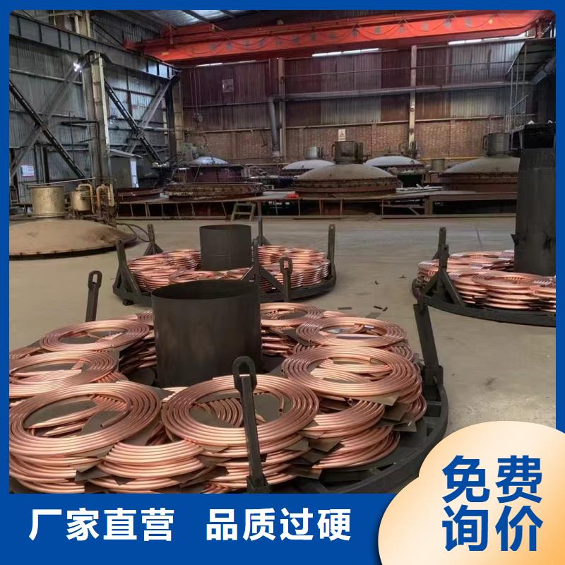 小口径紫铜管【修饰词