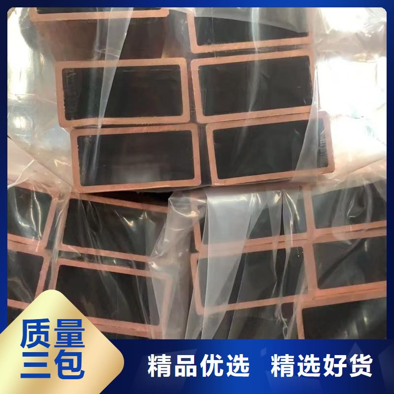紫銅管專業(yè)廠家