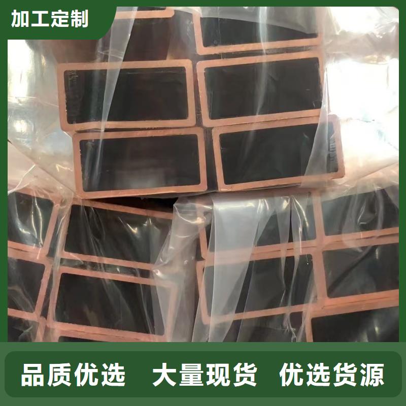 紫銅管精選優(yōu)質(zhì)材料