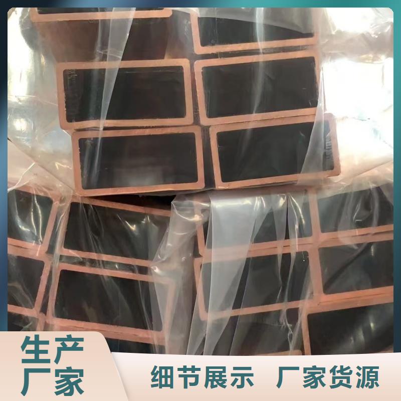 紫銅管物美價優(yōu)