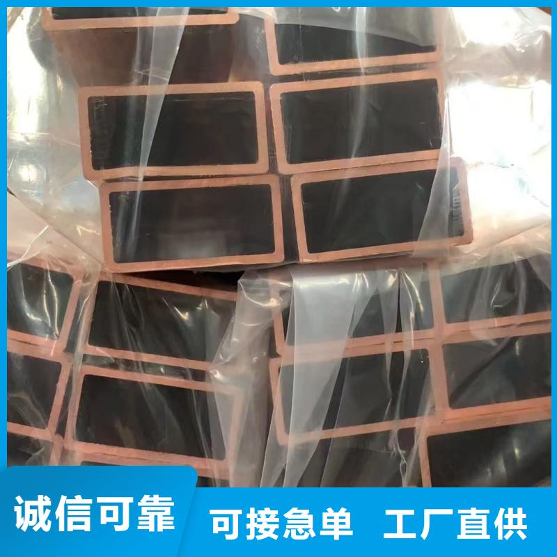 厚壁紫铜管【修饰词