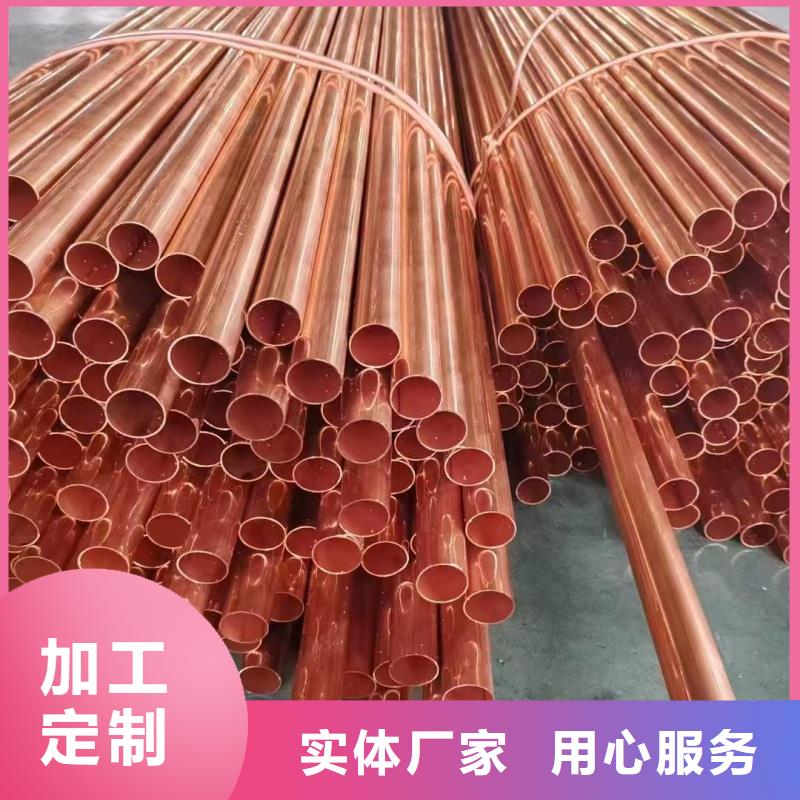紫銅管工廠直供