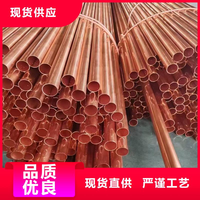 軟態(tài)紫銅管【修飾詞