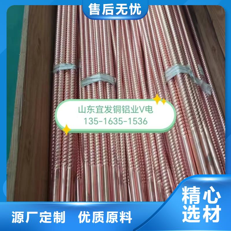 紫銅管優(yōu)選原材
