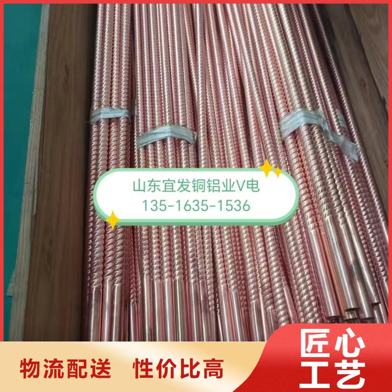 紫銅管信譽(yù)至上