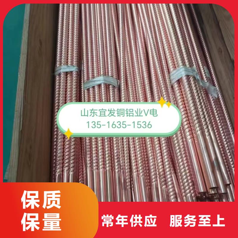 紫铜管适用场景