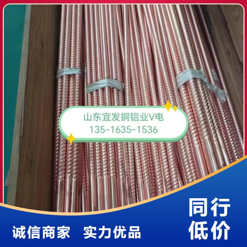 紫铜管一件也发货