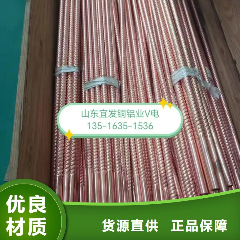 TP2紫銅管【修飾詞