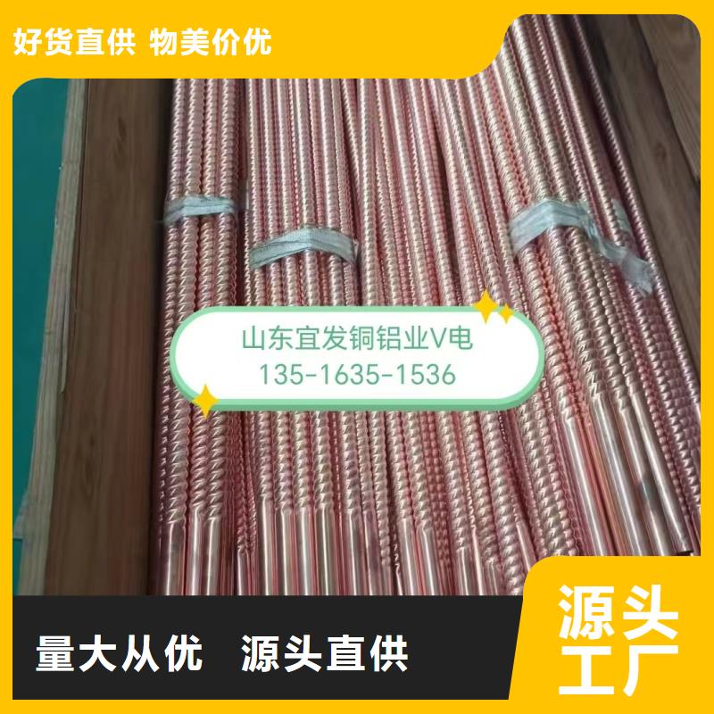 紫銅管精選貨源