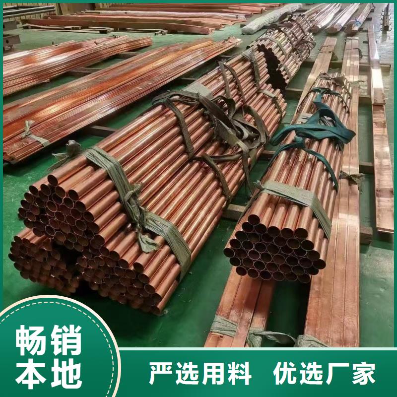 厚壁紫铜管【修饰词