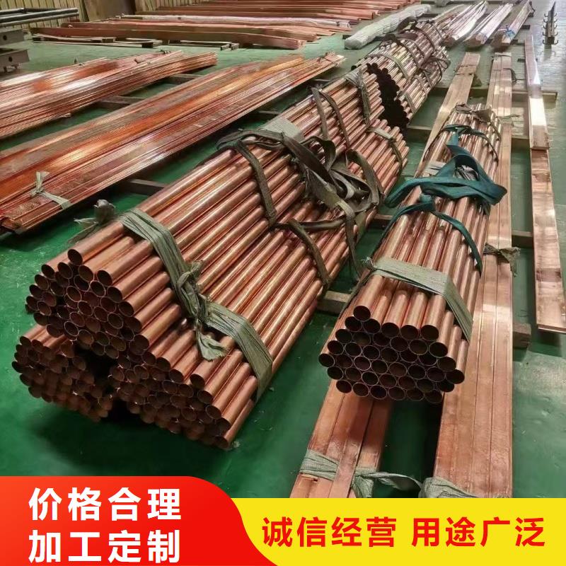 紫銅管多年行業(yè)積累