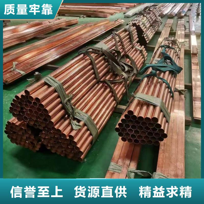 紫銅管物美價(jià)優(yōu)