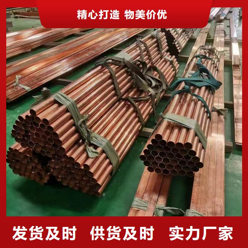 紫铜管价格透明