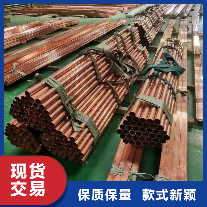紫銅管細節(jié)決定品質(zhì)