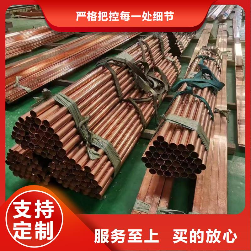 紫銅管一周內(nèi)發(fā)貨