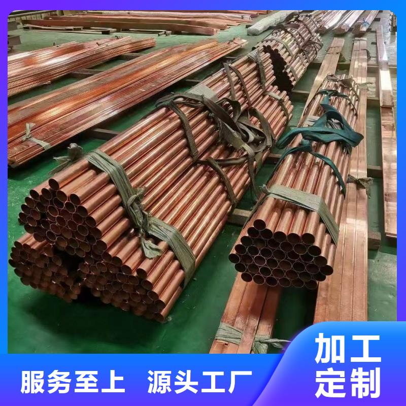 紫銅蚊香盤管【修飾詞