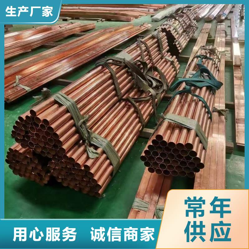 紫銅管好產(chǎn)品價(jià)格低