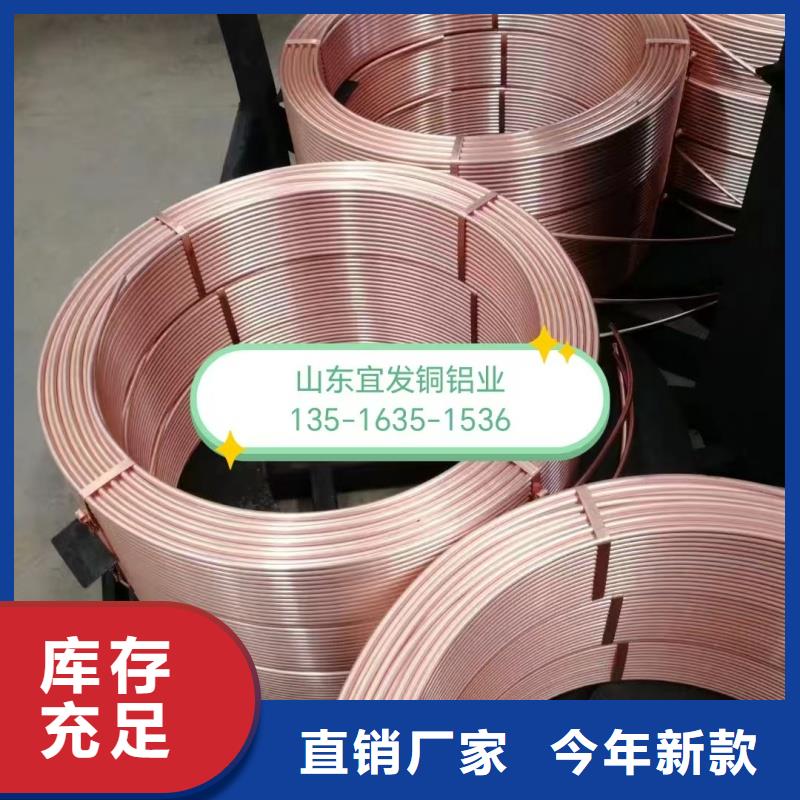 紫銅管出貨快