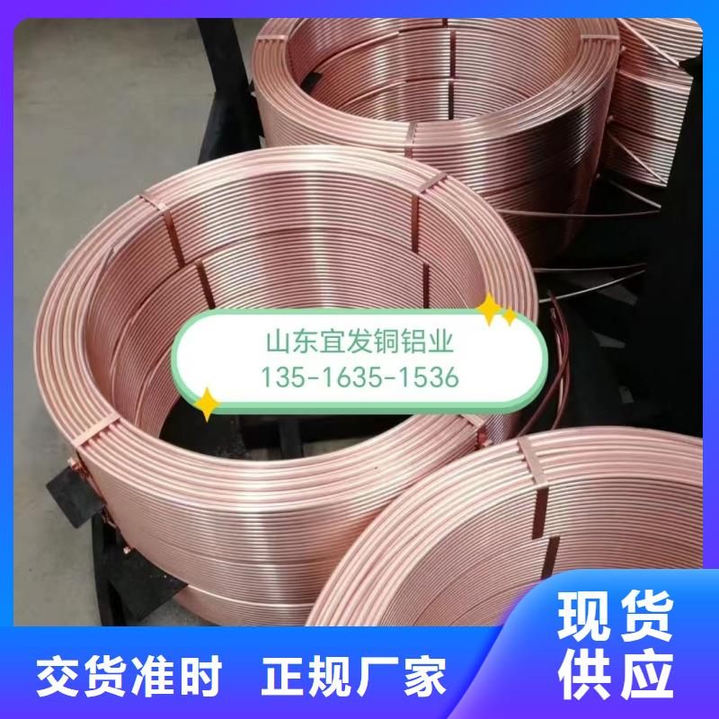 紫銅管一件也發(fā)貨