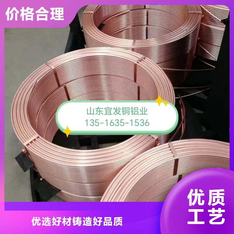 紫銅管講信譽(yù)保質(zhì)量