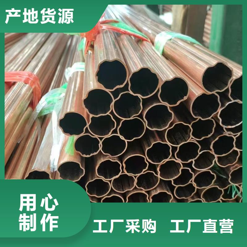 紫銅管專業(yè)生產(chǎn)設(shè)備