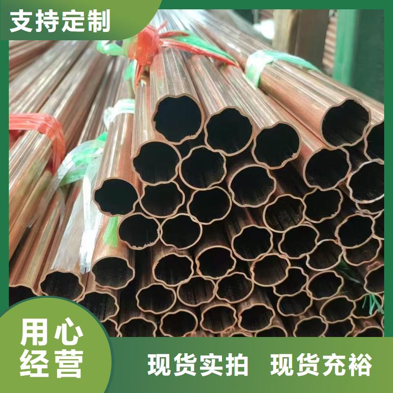 紫铜管支持大批量采购