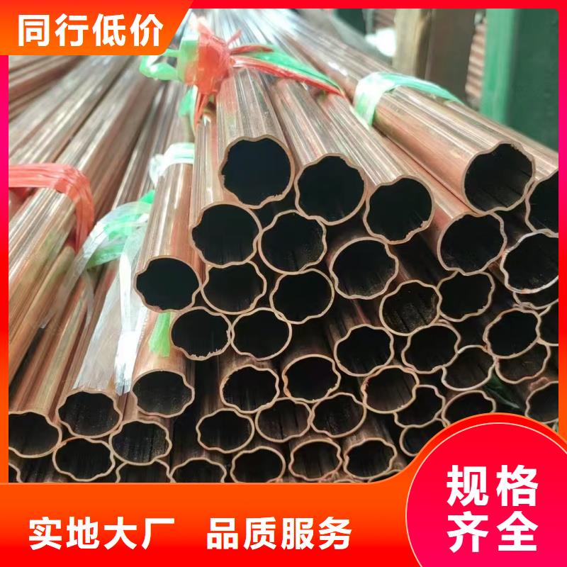 紫铜管经验丰富质量放心