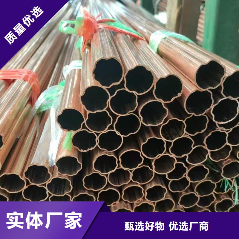 空調(diào)紫銅管【修飾詞