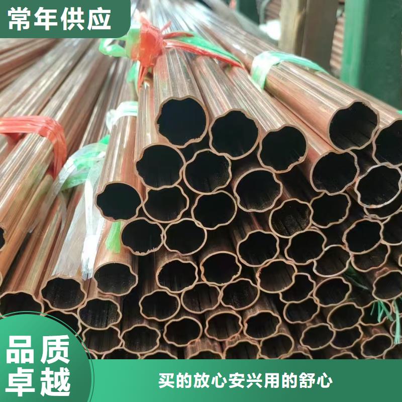 紫銅管用心制造