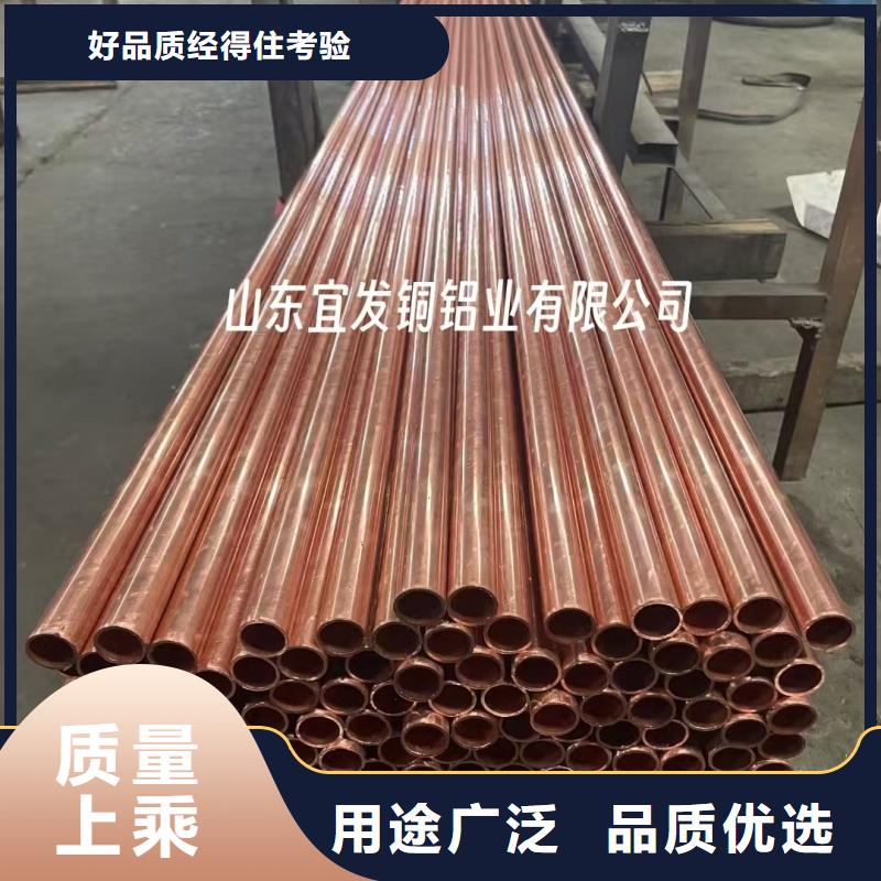 紫銅管現貨直發(fā)