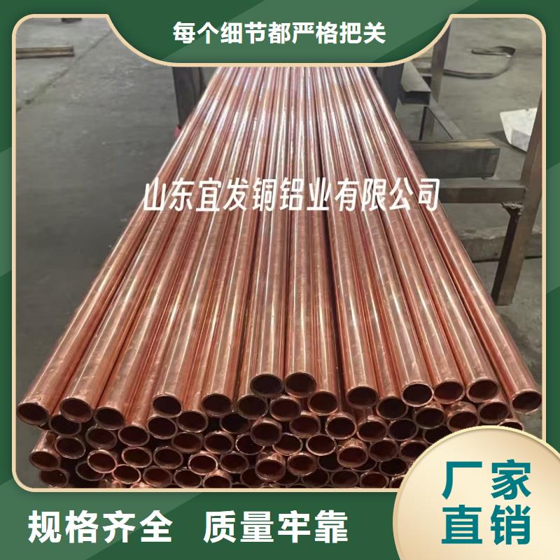 紫铜管生产经验丰富
