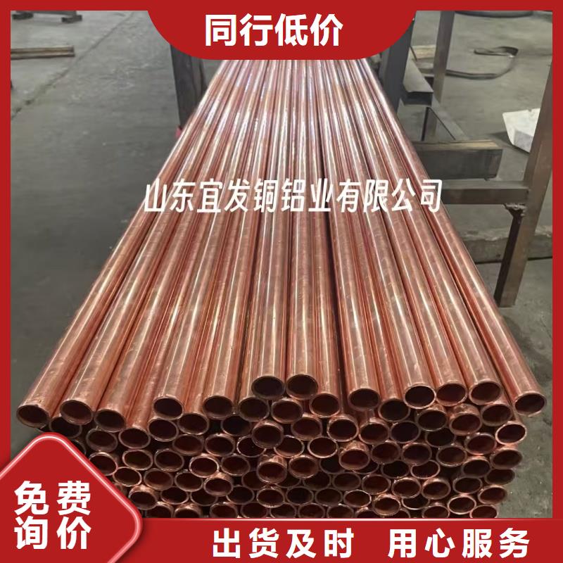 紫铜管实力厂家直销
