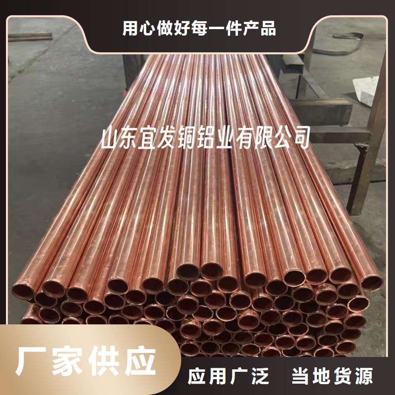 紫銅管極速發(fā)貨
