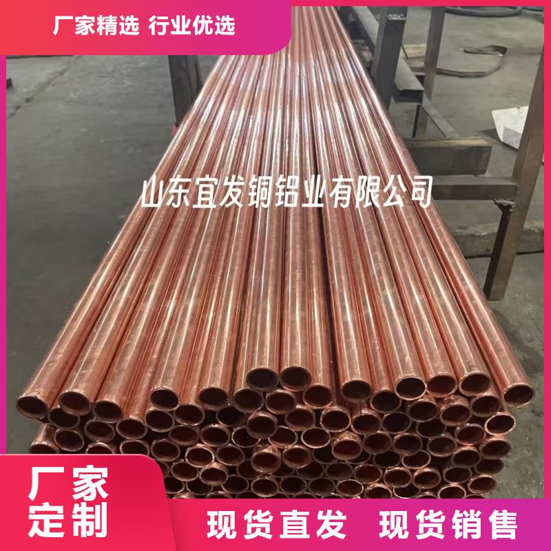 紫銅管把實(shí)惠留給您
