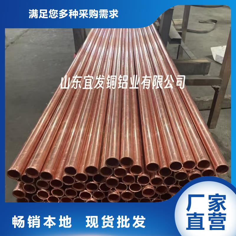 紫銅管經(jīng)驗(yàn)豐富質(zhì)量放心