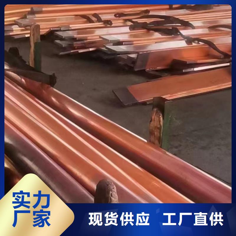 紫銅管讓利客戶