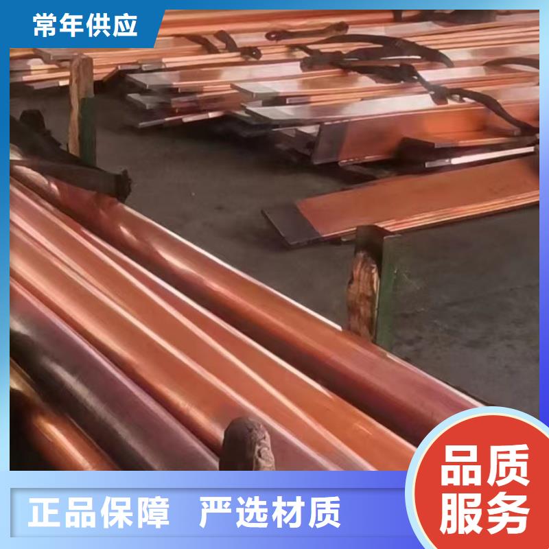 紫銅管誠(chéng)信經(jīng)營(yíng)質(zhì)量保證