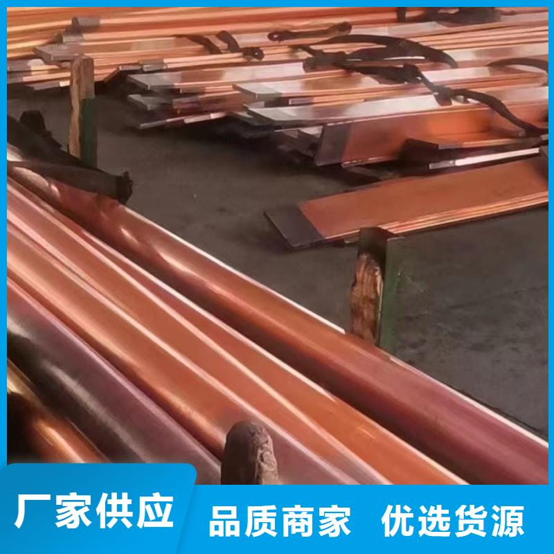 紫銅蚊香盤管【修飾詞