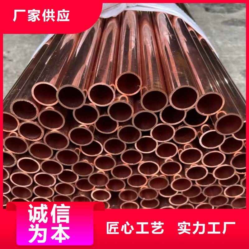 紫銅管核心技術(shù)