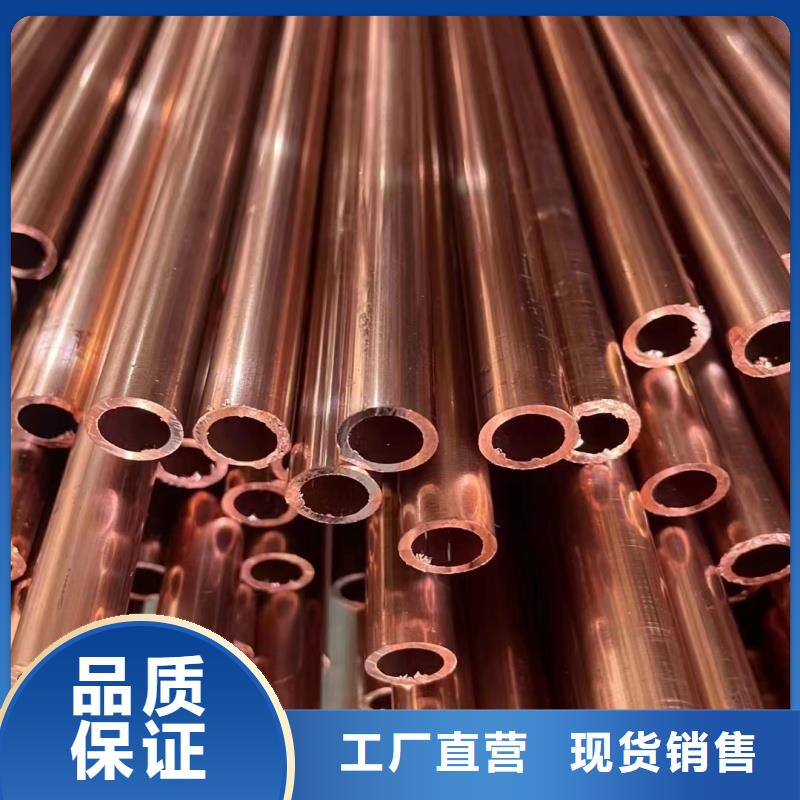 硬態(tài)紫銅管【修飾詞