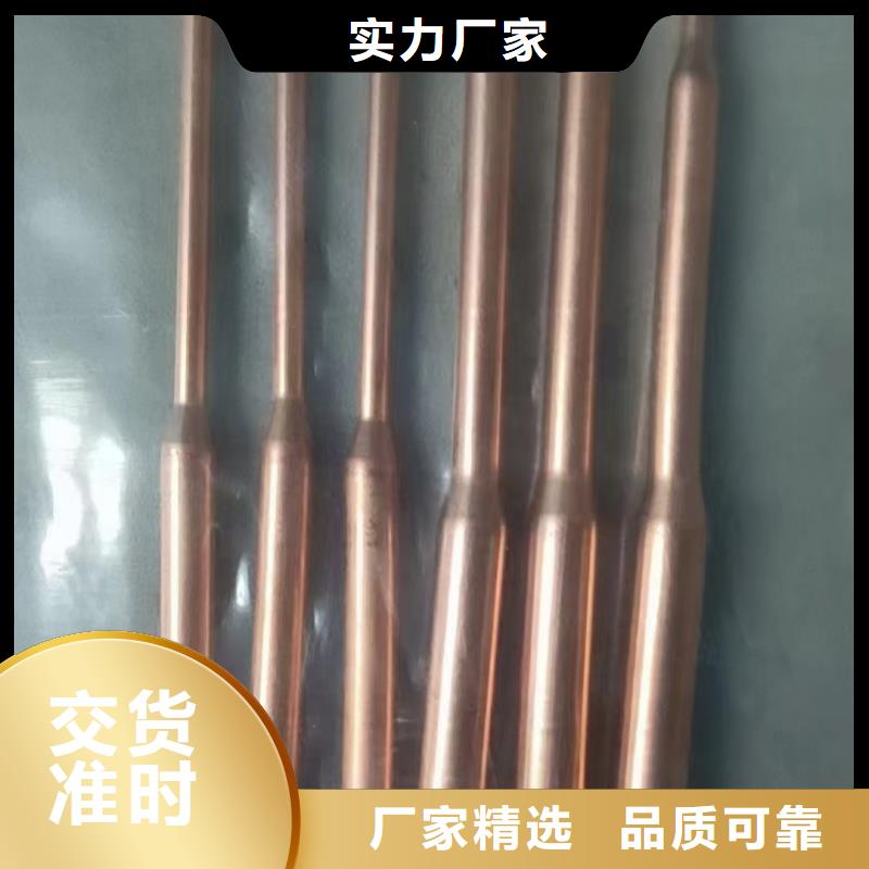 紫銅管盤管【修飾詞