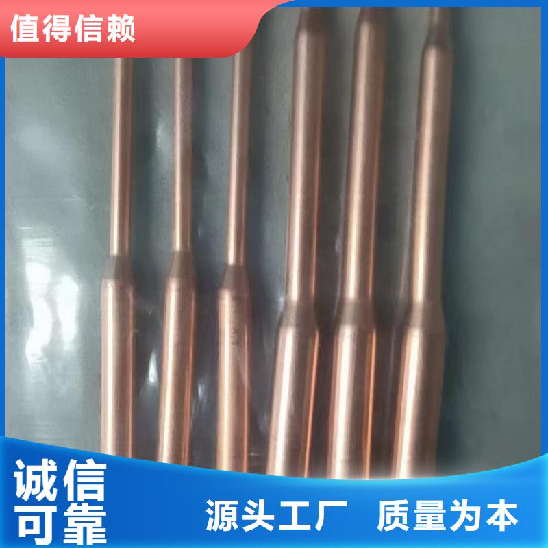 紫銅管廠家直營(yíng)