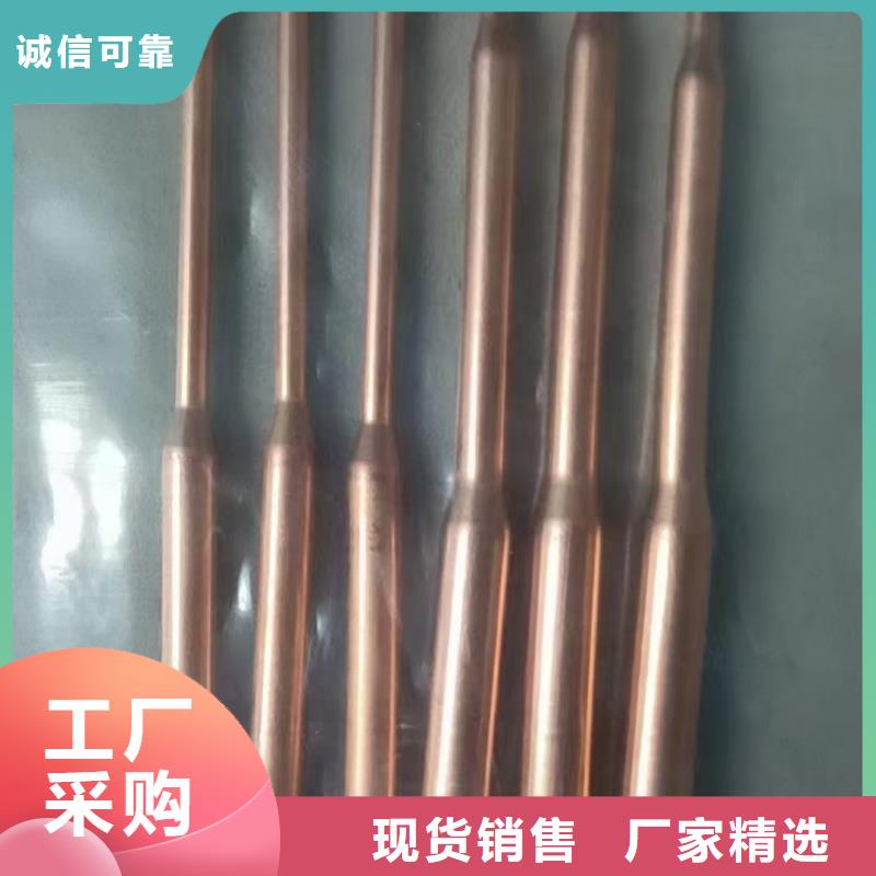 硬態(tài)紫銅管【修飾詞